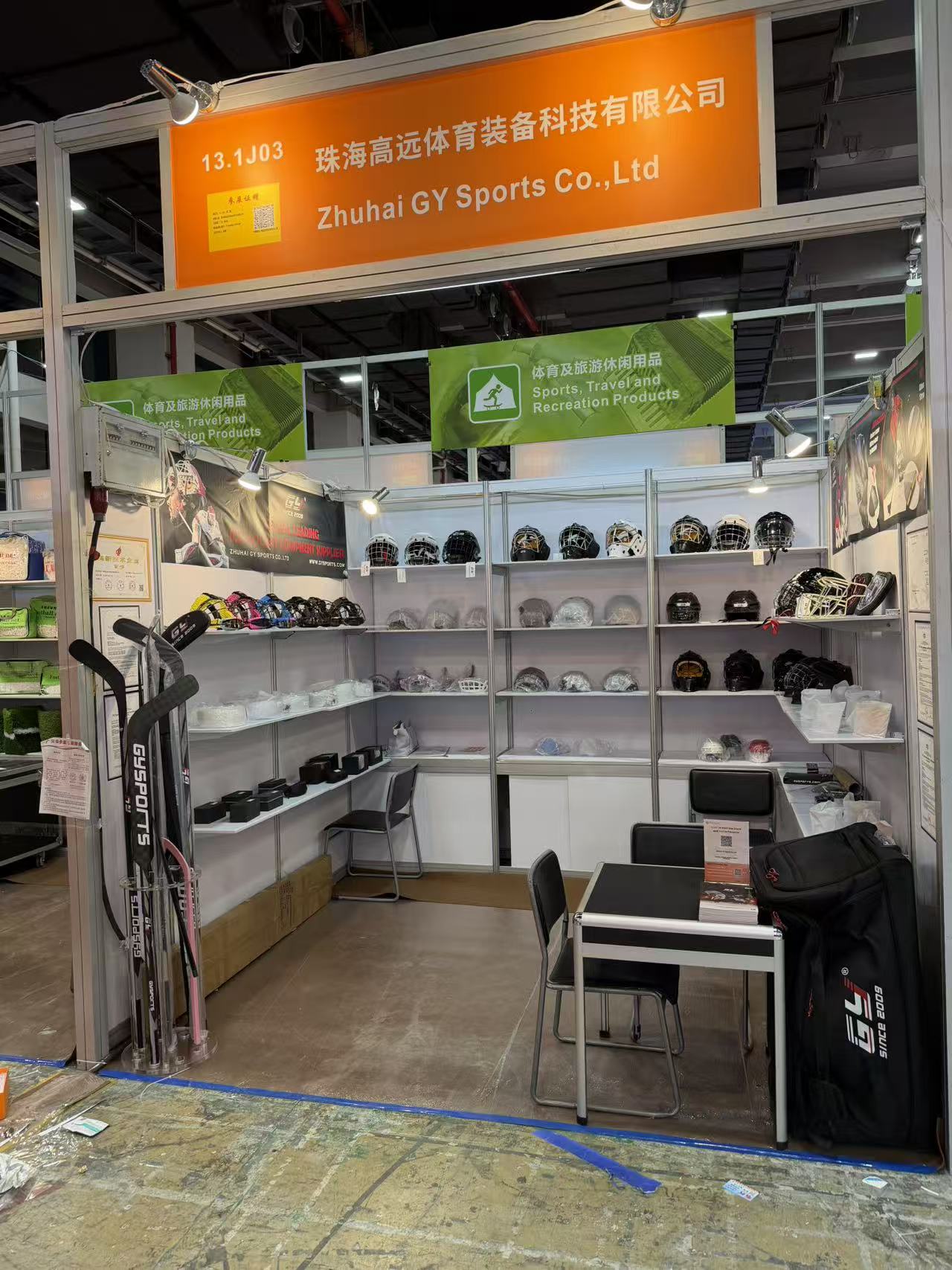 Zhuhai GY Sports ฉายแสงในเฟส 3 ของงานแคนตันแฟร์ครั้งที่ 138 คว้าความสำเร็จแบบคู่ขนานในความร่วมมือและคำสั่งซื้อระดับโลก